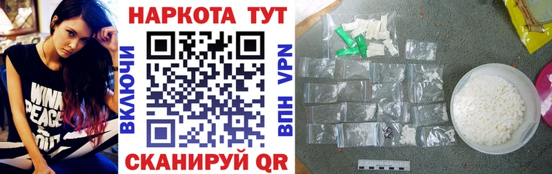 Где продают наркотики Добрянка Марихуана КОКАИН МЕТАДОН АМФ Меф ГАШ