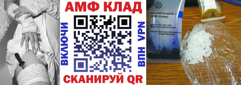 Amphetamine Розовый  Добрянка 