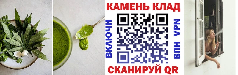 Еда ТГК конопля  дарнет шоп  Добрянка 