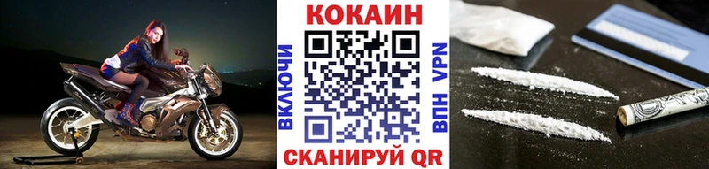 Cocaine Эквадор  Добрянка 