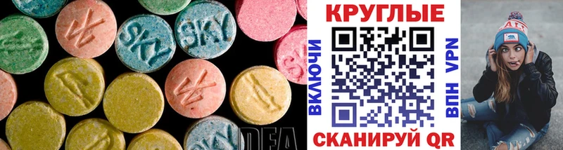 где купить наркоту  Добрянка  Экстази 99% 