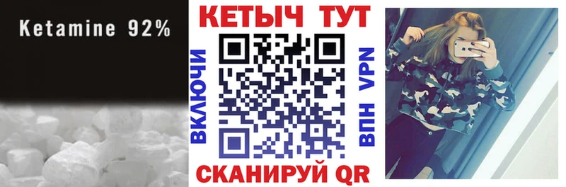omg ССЫЛКА  дарнет шоп  Добрянка  КЕТАМИН ketamine 