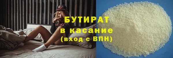 дистиллят марихуана Верхний Тагил