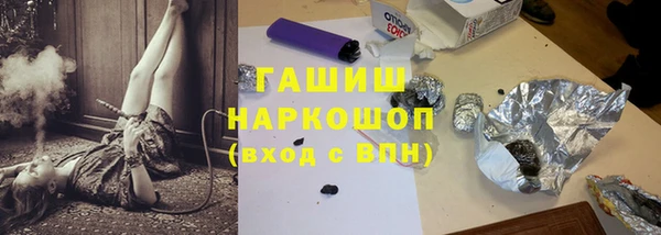 кристаллы Верхнеуральск