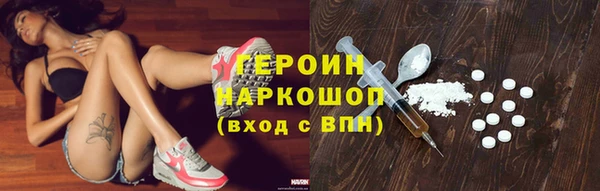 кристаллы Верхнеуральск