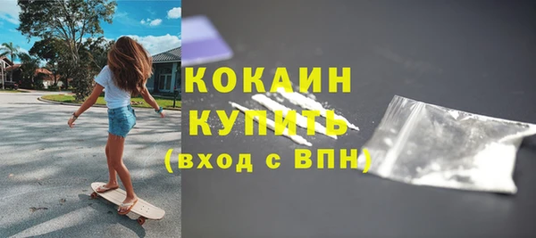 mdpv Тихорецк