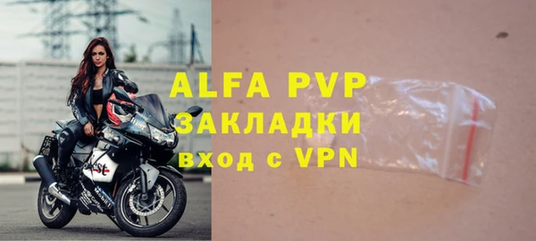 дурь Володарск