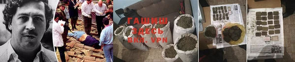 кристаллы Верхнеуральск
