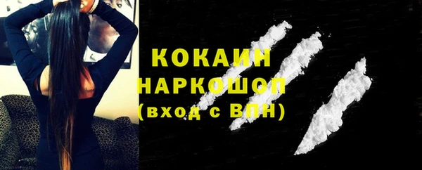 кристаллы Верхнеуральск