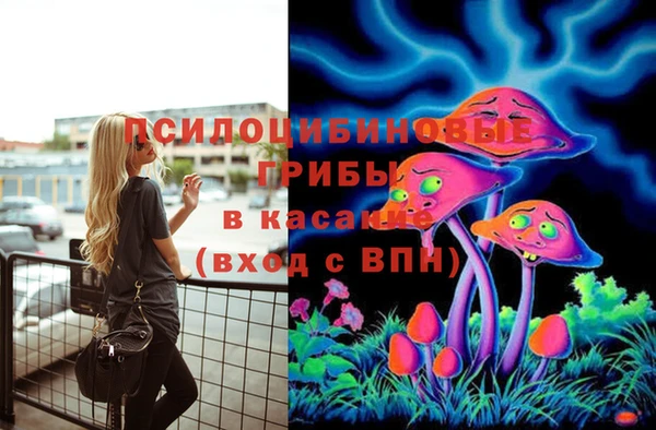 mdpv Тихорецк