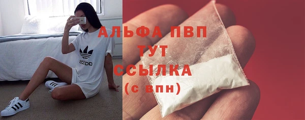дурь Володарск