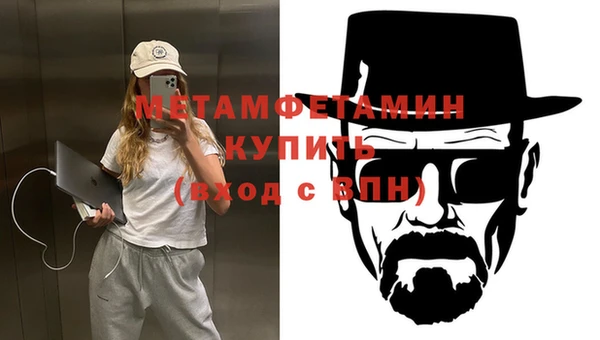 гашиш Тавда