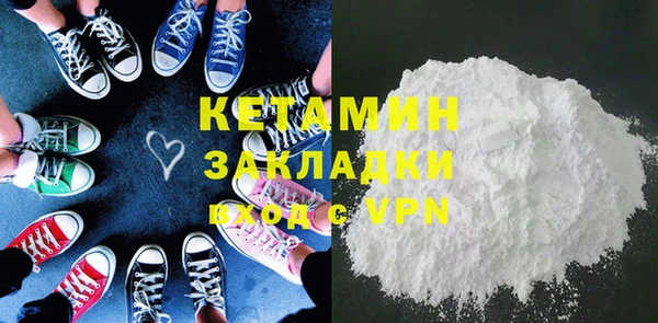 бутик Строитель
