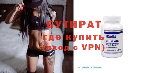 дистиллят марихуана Верхний Тагил