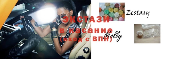 герыч Волосово