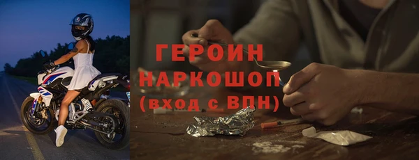 молекула духа Волоколамск