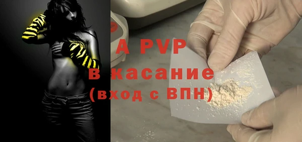 дурь Володарск