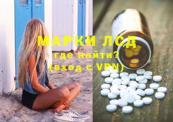дживик Ступино