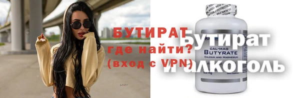 бутик Строитель