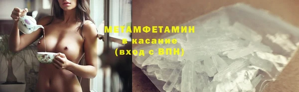 ешки Бугульма