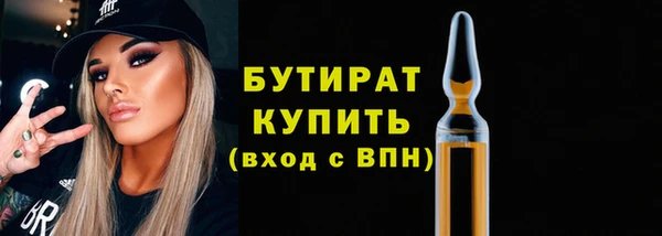 молекула духа Волоколамск