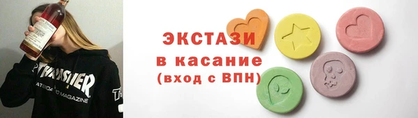 герыч Волосово