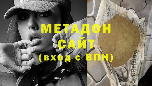 дистиллят марихуана Верхний Тагил