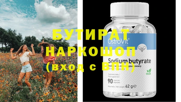 кристаллы Верхнеуральск