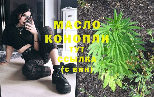 дистиллят марихуана Верхний Тагил