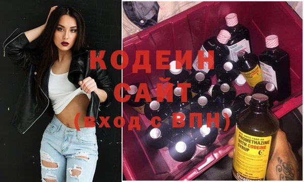 герыч Волосово