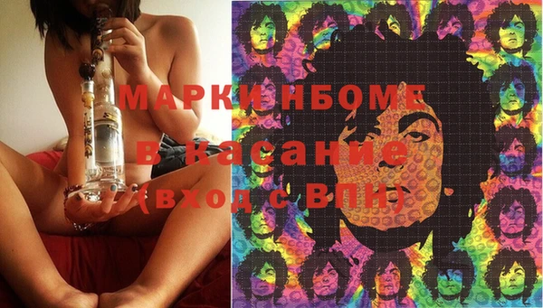 герыч Волосово