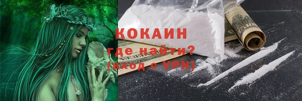 кристаллы Верхнеуральск