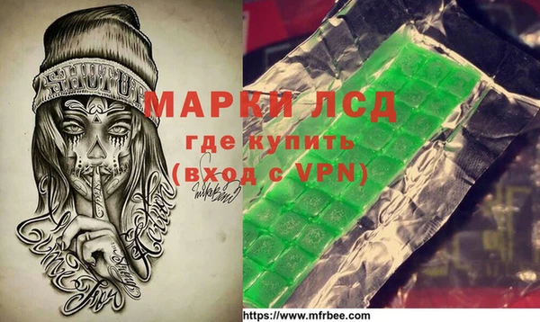 кристаллы Верхнеуральск