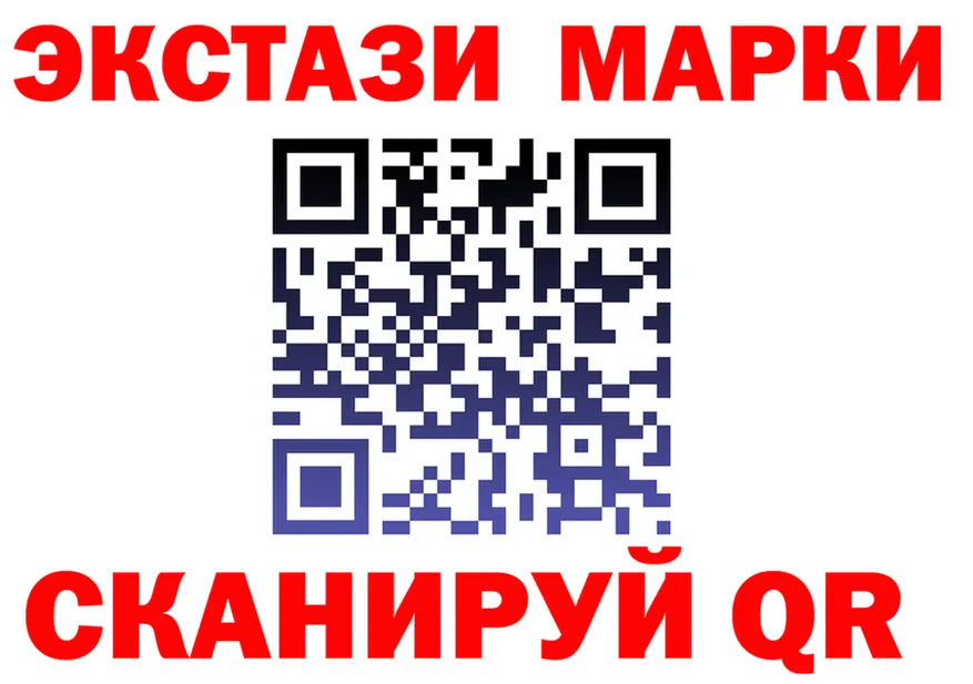Хочу наркоту это состав Добрянка