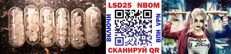 ЛСД экстази ecstasy  блэк спрут   Добрянка  наркотики 