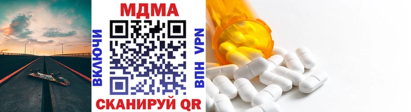 OMG как войти  Добрянка  MDMA молли  закладка 