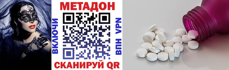 МЕТАДОН белоснежный  Добрянка 