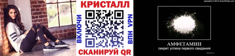 Первитин кристалл Добрянка