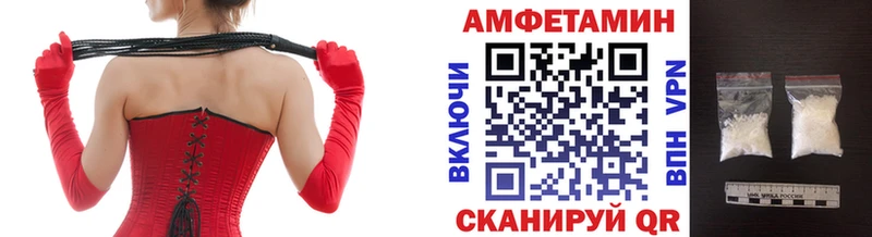 МЕТАМФЕТАМИН витя  Добрянка 