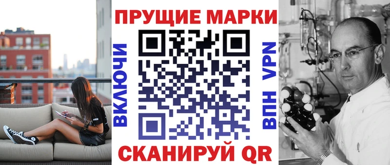 Наркотические марки 1,5мг  блэк спрут как зайти  Добрянка 
