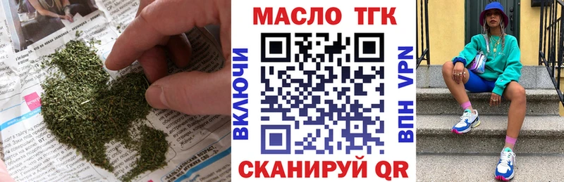 ТГК Wax  Добрянка 