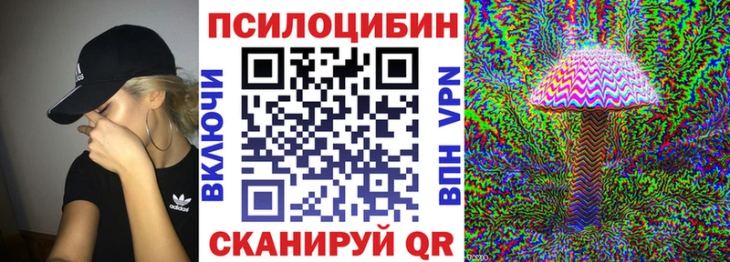 Галлюциногенные грибы MAGIC MUSHROOMS  Добрянка 